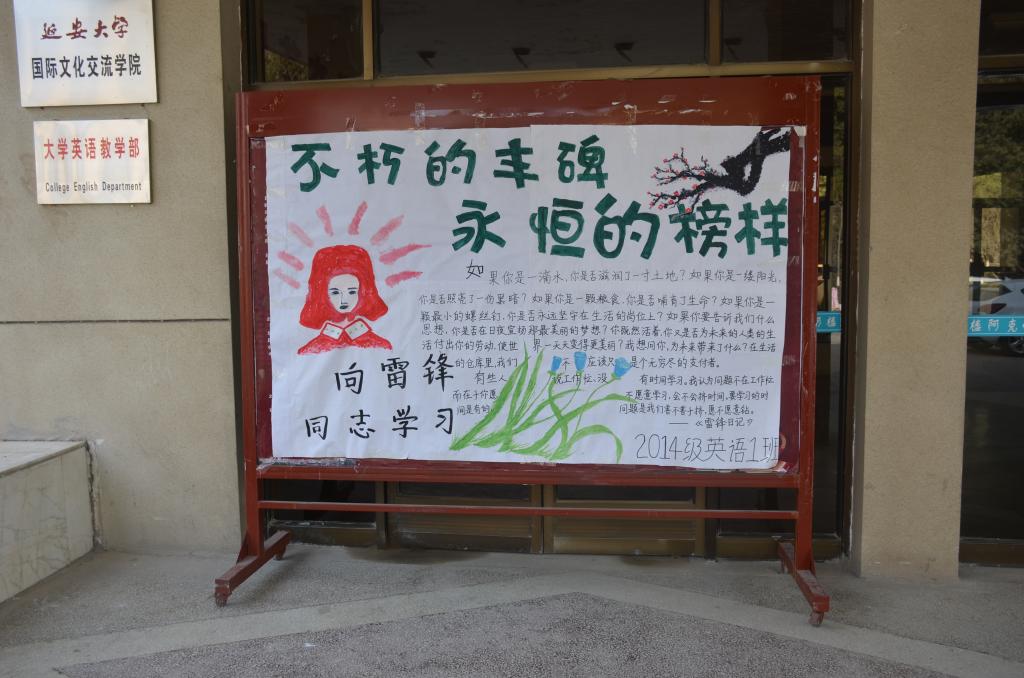 展板